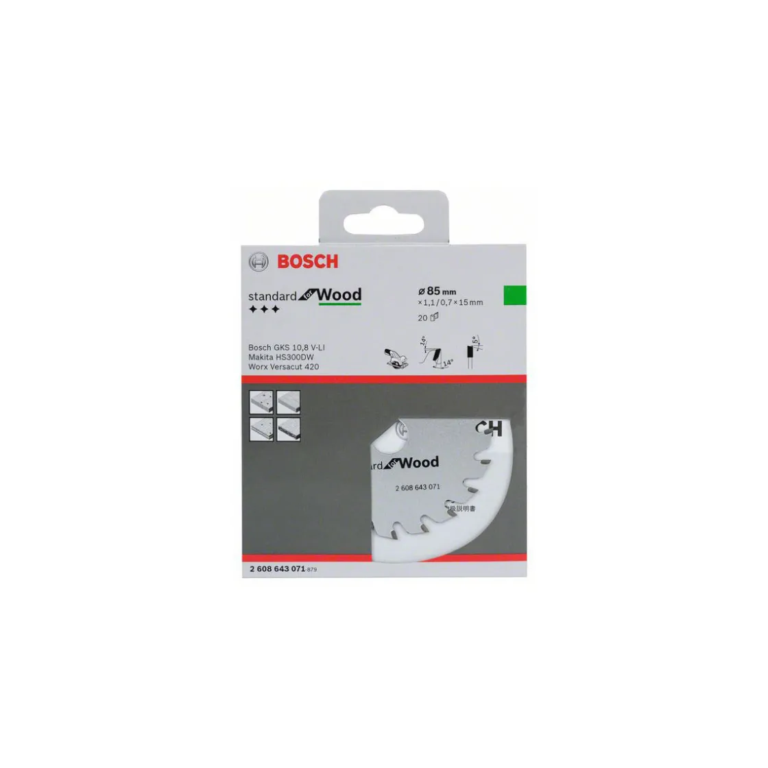 Kreissägeblatt 85 x 15 mm ^ Bosch Professional Clearance