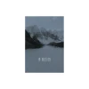 Wandbild Word Lake In Motion Steel 50x70 cm ^ Komar Discount